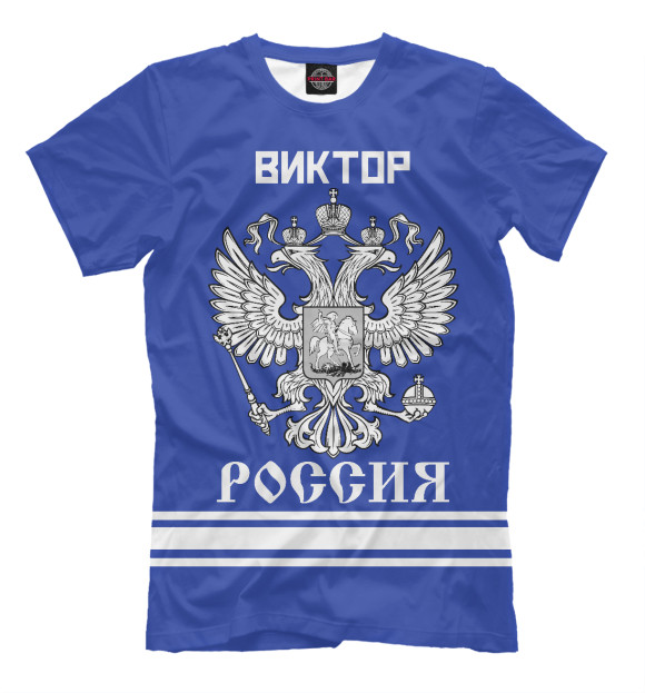 Футболка ВИКТОР sport russia collection для мальчиков 