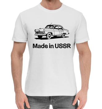 Хлопковая футболка Волга - Made in USSR