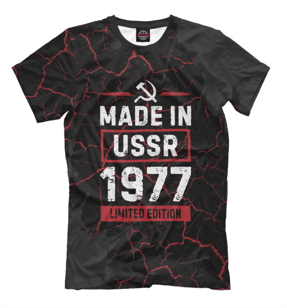 Футболка Made In 1977 USSR для мальчиков 