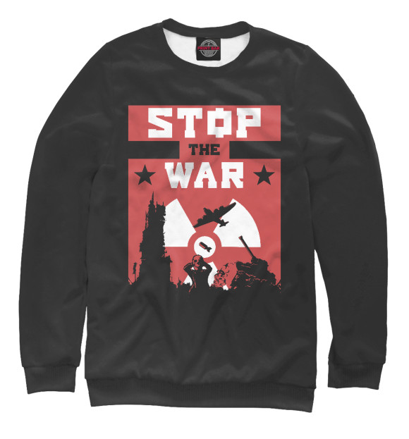 Мужской Свитшот Stop the War