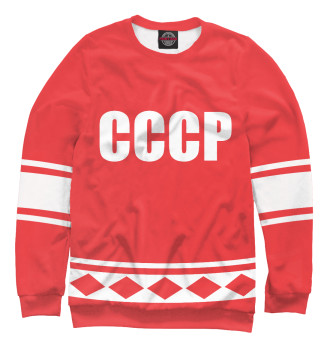 Мужской Свитшот СССР 1972 Хоккейная форма №17