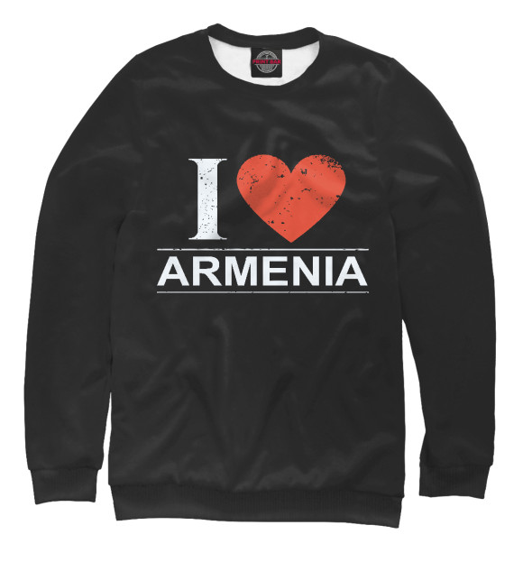 Свитшот I Love Armenia для мальчиков 