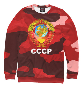 Свитшот для мальчиков СССР Камуфляж