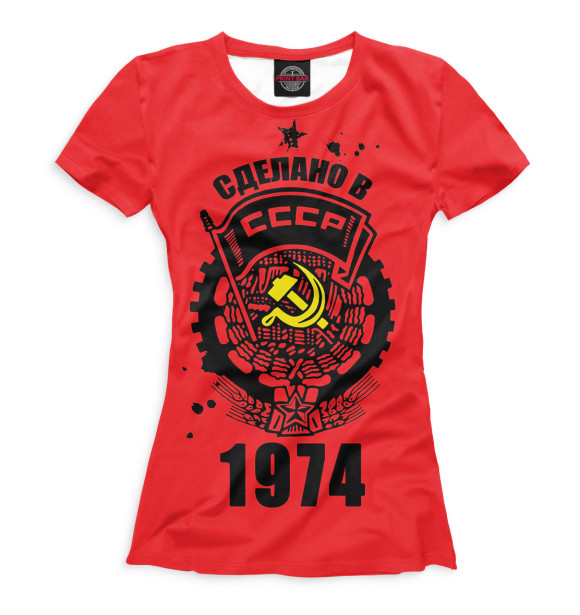 Футболка Сделано в СССР — 1974 для девочек 