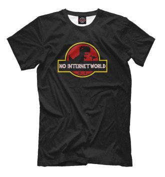 Футболка No internet world