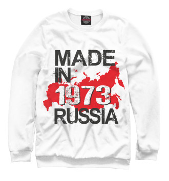 Мужской Свитшот 1973 made in russia