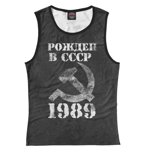 Майка Рожден в СССР 1989 для девочек 