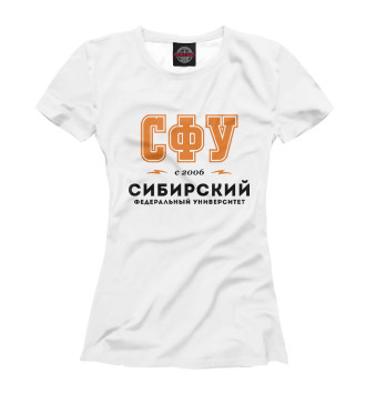 Футболка для девочек СФУ - Сибирский Федеральный Университет