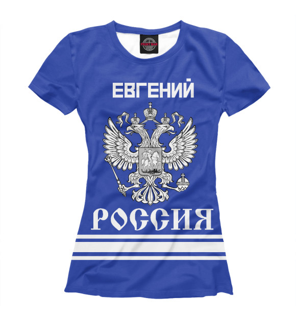Футболка ЕВГЕНИЙ sport russia collection для девочек 