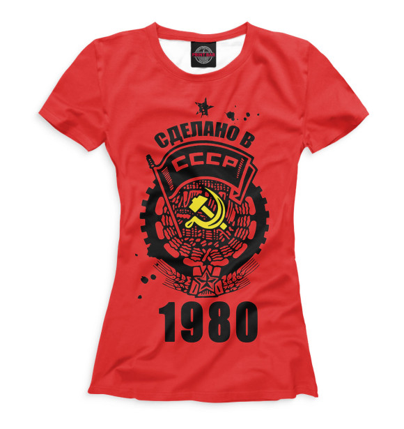 Футболка Сделано в СССР — 1980 для девочек 