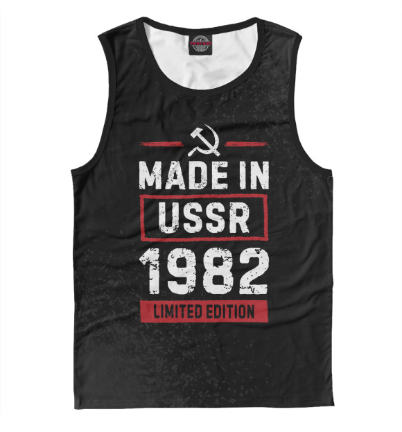 Майка Made In 1982 USSR для мальчиков 