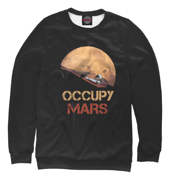 Свитшот Occupy Mars для мальчиков 
