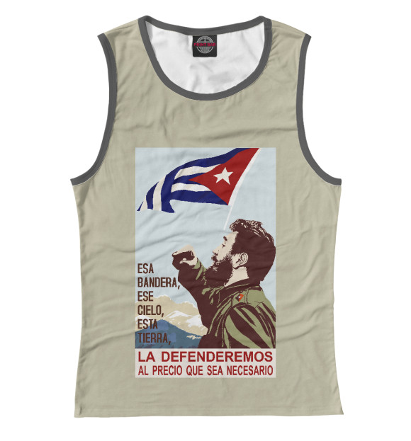 Майка Мы будем защищать Кубу! для девочек 