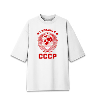 Женская Хлопковая футболка оверсайз Сделано в СССР