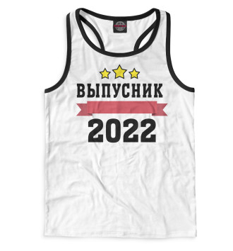 Мужская Борцовка Выпускник 2022 белый фон