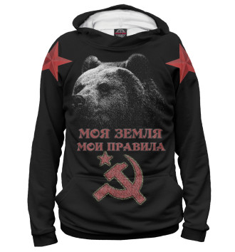 Худи для девочек Суровый Медведь из СССР
