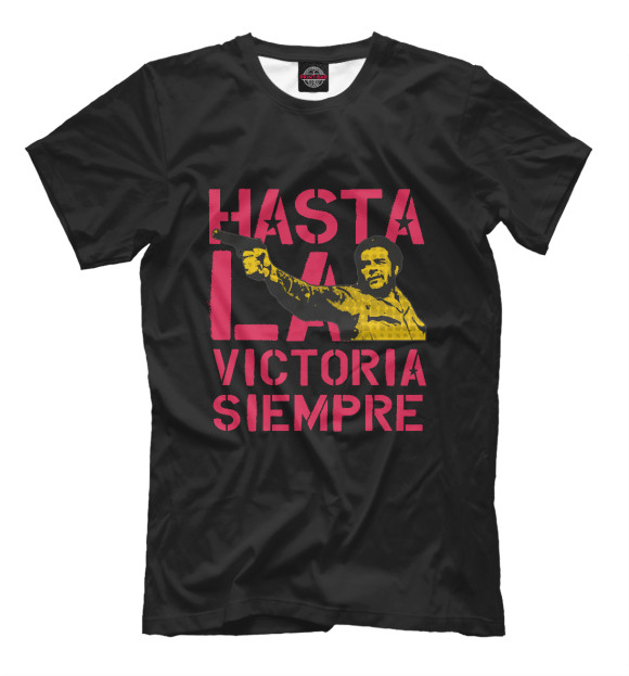 Футболка Hasta La Victoria Siempre для мальчиков 