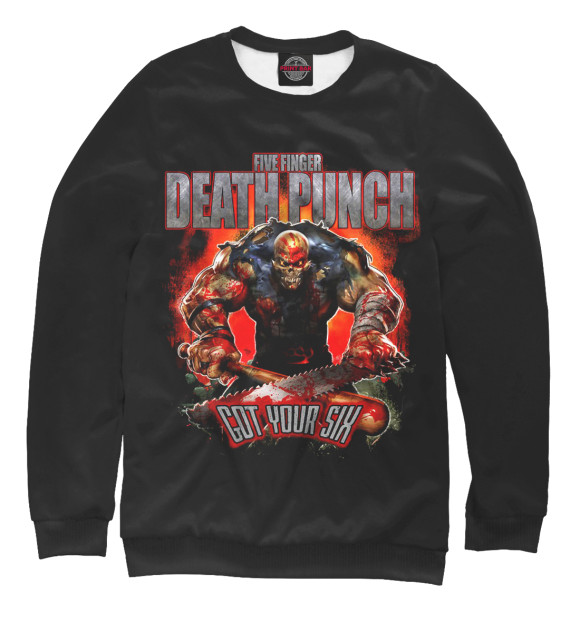 Свитшот Five Finger Death Punch Got Your Six для мальчиков 