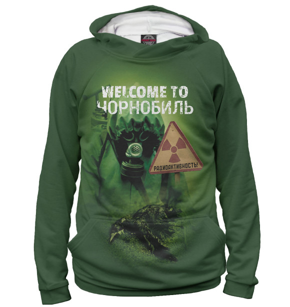 Худи Welcome to Чорнобиль для мальчиков 