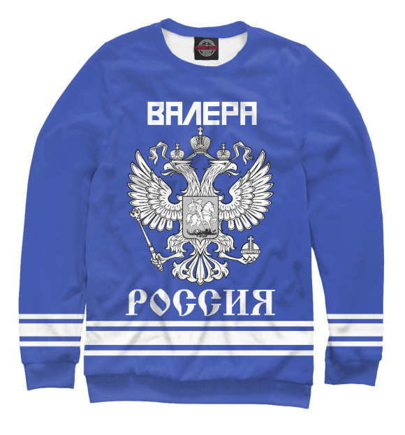 Свитшот ВАЛЕРА sport russia collection для мальчиков 
