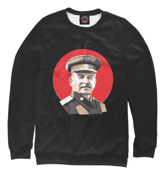 Свитшот Сталин