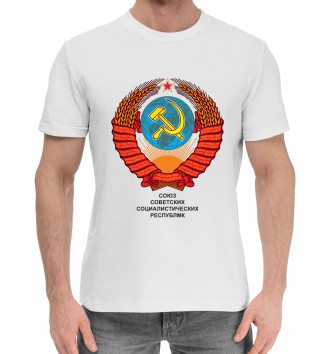 Хлопковая футболка Советский Союз