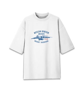 Женская Хлопковая футболка оверсайз МАИ Самолетостроительный