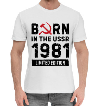 Хлопковая футболка Родился в 1981