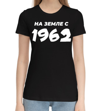 Хлопковая футболка НА ЗЕМЛЕ С 1962