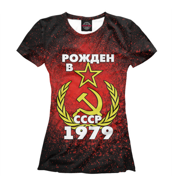 Футболка Рожден в СССР 1979 для девочек 