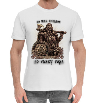 Хлопковая футболка Воин (Во имя Предков)
