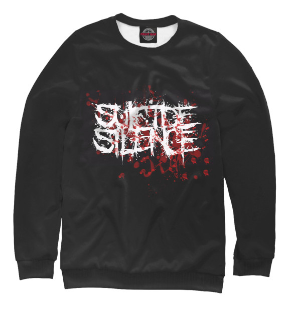 Свитшот Suicide Silence для девочек 