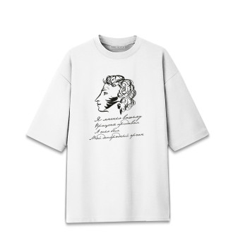 Хлопковая футболка оверсайз А.С.Пушкин