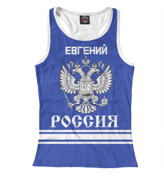 Женская Борцовка ЕВГЕНИЙ sport russia collection