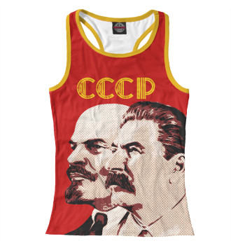 Борцовка Ленин - Сталин