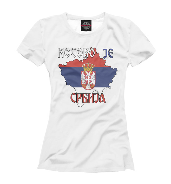 Женская Футболка Косово - Сербия