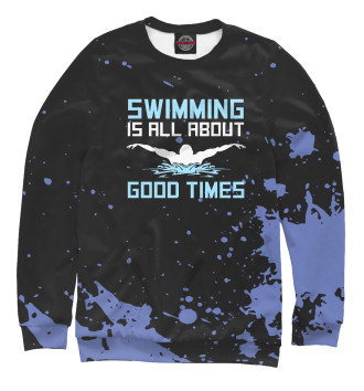 Мужской Свитшот Swimming Is All About Good