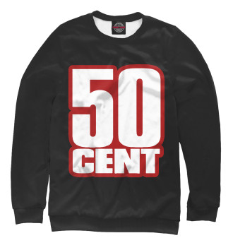 Свитшот 50 Cent