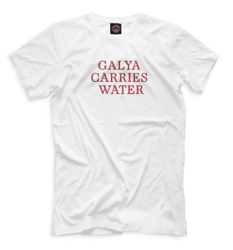 Футболка Galya carries water