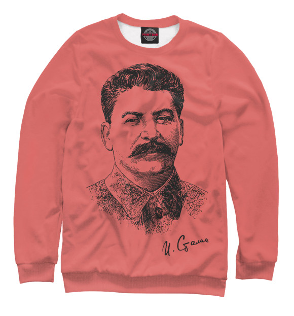 Свитшот Товарищ Сталин для мальчиков 