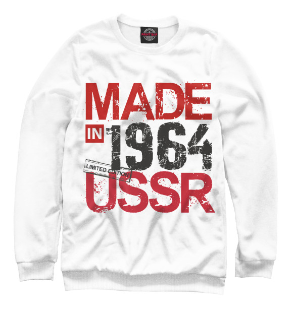 Свитшот Made in USSR 1964 для девочек 