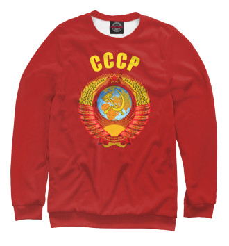 Свитшот Советский Союз
