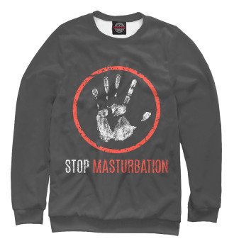 Мужской Свитшот Stop Masturbation