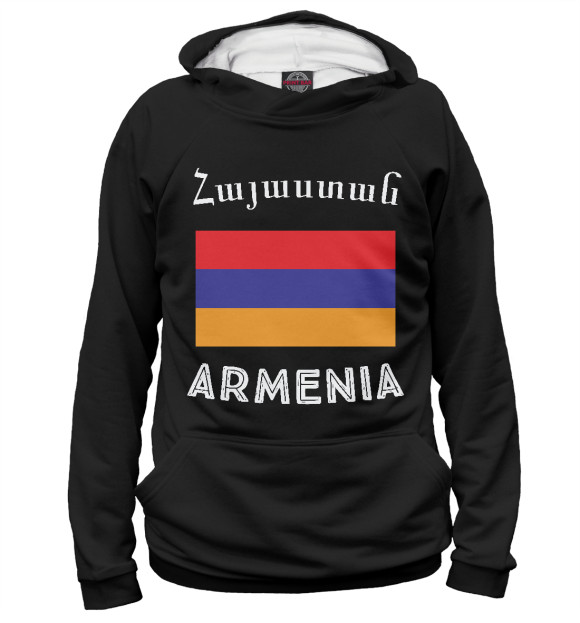 Худи Армения для мальчиков 
