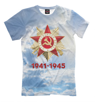 Мужская Футболка 1941-1945