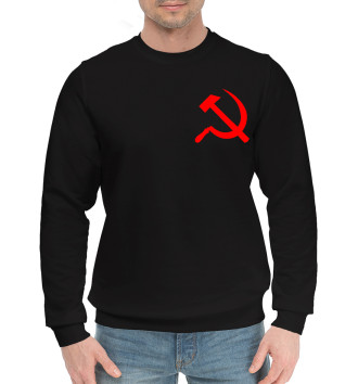Хлопковый свитшот Советский Союз - Серп и Молот