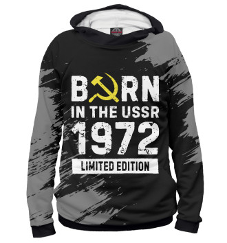 Женское Худи Born In The USSR 1972 Limited Edition