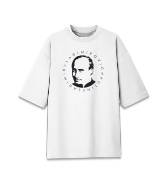 Мужская Хлопковая футболка оверсайз В.В. Путин