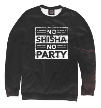 Свитшот для мальчиков No Shiha No Party
