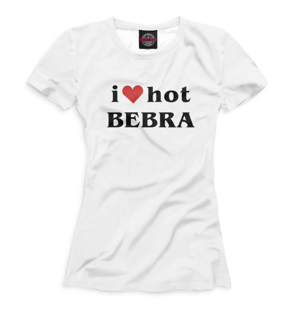 Футболка I love hot bebra для девочек 